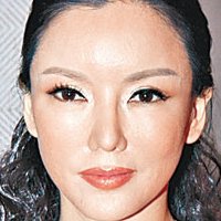 Diana Pang Nahé